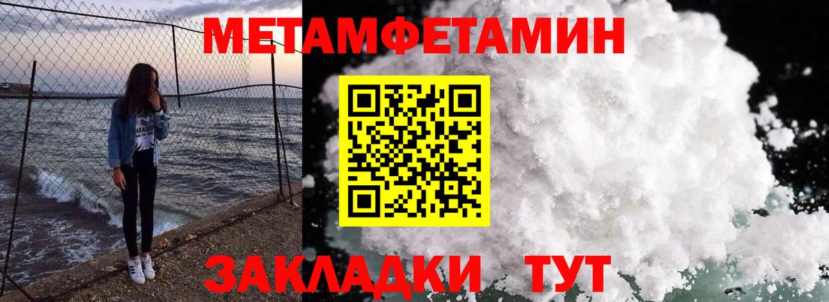 Жигулёвск  Амфетамин 97%  АМФ  Вход с VPN  Amphetamine 