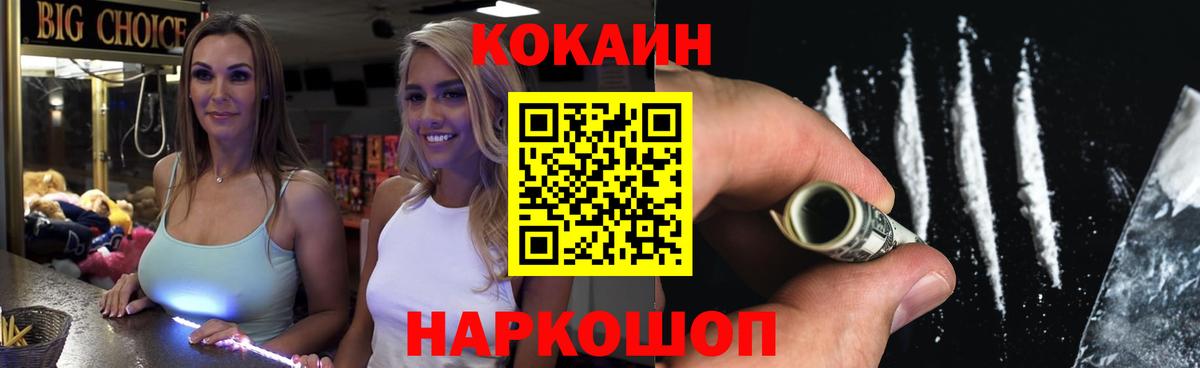 Галлюциногенные грибы Жигулёвск