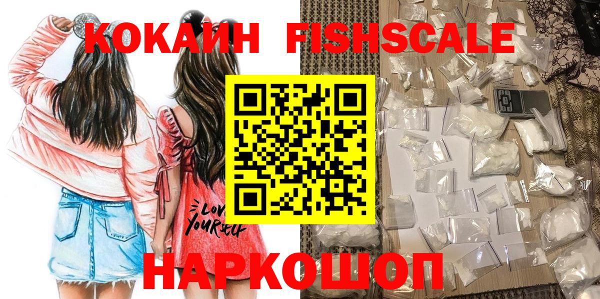 COCAIN Колумбийский Жигулёвск