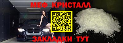 MDMA Ливны