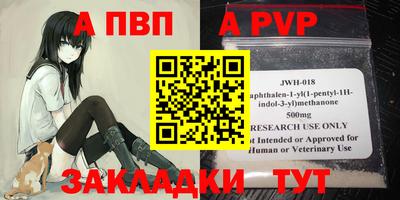 MDMA Ливны
