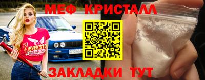 первитин Лесосибирск
