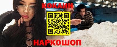 шишки Ликино-Дулёво