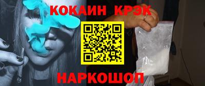 шишки Ликино-Дулёво