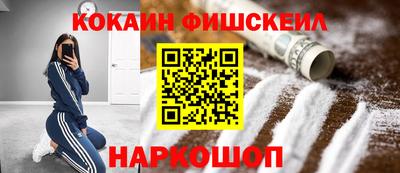 первитин Лесосибирск