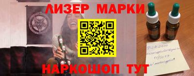 MDMA Ливны