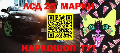первитин Лесосибирск