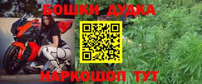 MDMA Ливны