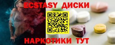 первитин Лесосибирск
