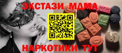 шишки Ликино-Дулёво