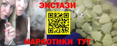 первитин Лесосибирск