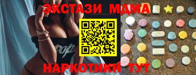 первитин Лесосибирск