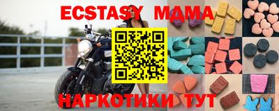 MDMA Ливны