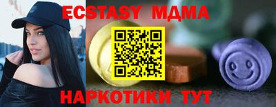 MDMA Ливны
