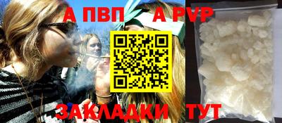 первитин Лесосибирск