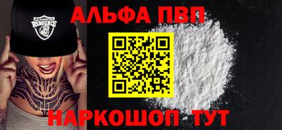 тгк Мариинск