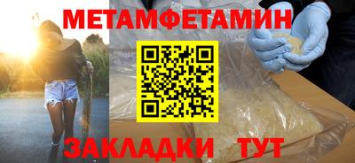 MDMA Ливны