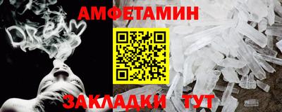 шишки Ликино-Дулёво