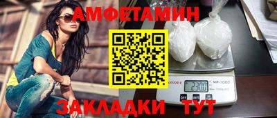 первитин Лесосибирск