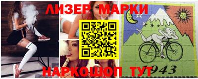 шишки Ликино-Дулёво