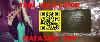 первитин Лесосибирск