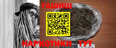 первитин Лесосибирск