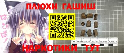 шишки Ликино-Дулёво