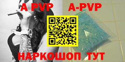 первитин Лесосибирск