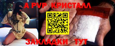 шишки Ликино-Дулёво