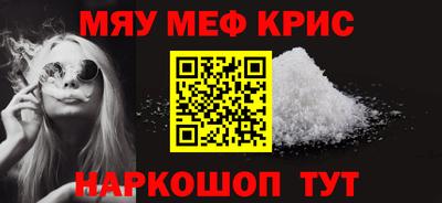 MDMA Ливны