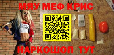 первитин Лесосибирск