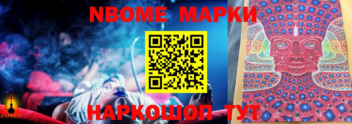 Жигулёвск  Лсд 25 экстази кислота  Вход с VPN  Лсд 25 экстази ecstasy 