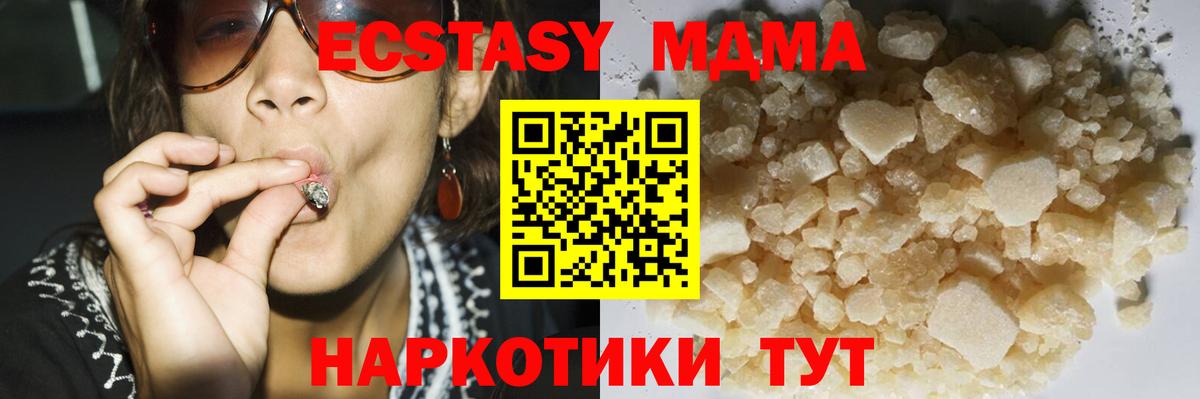 Жигулёвск  ГАШ  Канабис  MDMA  NBOMe  МАРИХУАНА  Вход с VPN  Меф МЯУ МЯУ   АМФЕТАМИН  