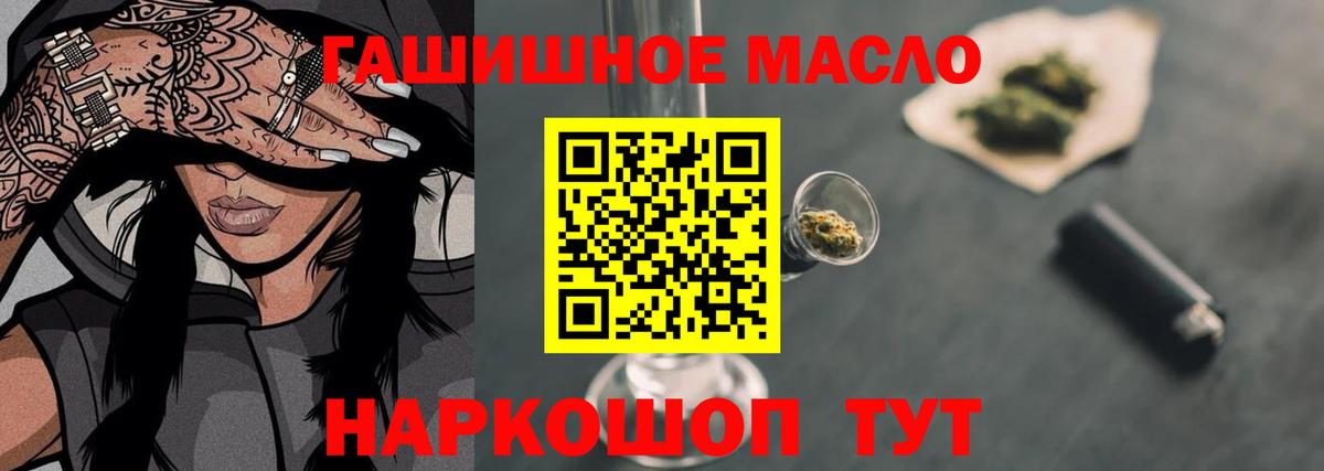 Дистиллят ТГК жижа Жигулёвск