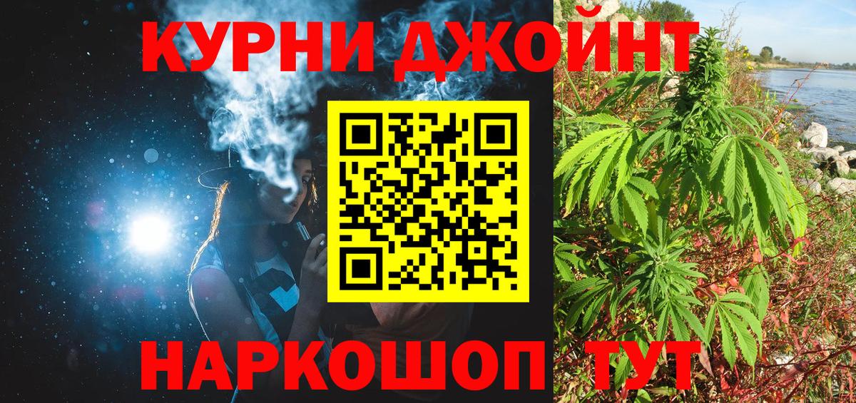 МАРИХУАНА THC 21%  Марихуана SATIVA & INDICA  Конопля сатива  Жигулёвск  Вход с VPN  Бошки Шишки планчик 